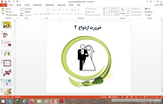 پاورپوینت درس 9 مدیریت خانواده و سبک زندگی دوازدهم ضرورت ازدواج 2