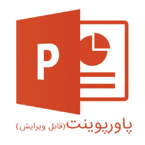 پاورپوینت خودکشی از دیدگاه روان پزشکی