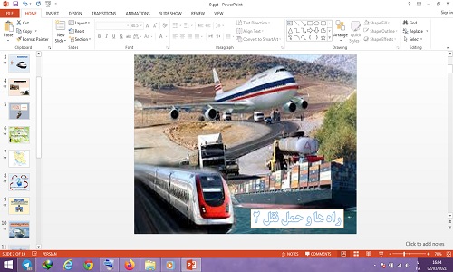 اسلاید آموزشی پاورپوینت راه ها و حمل نقل 2 درس نهم مطالعات اجتماعی پنجم