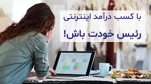 پکیج پاورپوینت 5 هزار فایل پرفروش و کاربردی(کسب درآمد با فروش پاورپوینت)