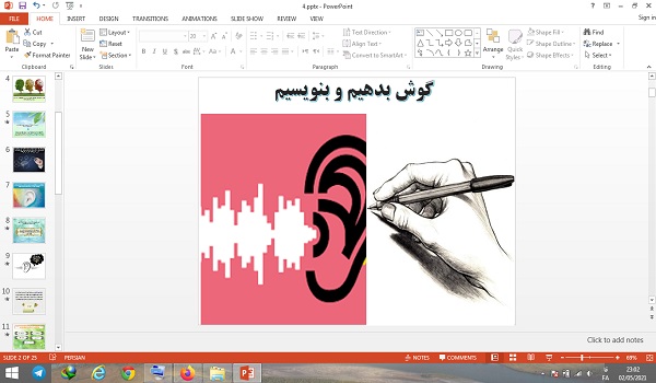 پاورپوینت گوش بدهیم و بنویسیم درس 4 نگارش هشتم