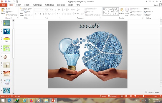 پاورپوینت نوآوری و تریز کارگاه کارآفرینی و تولید پایه دهم