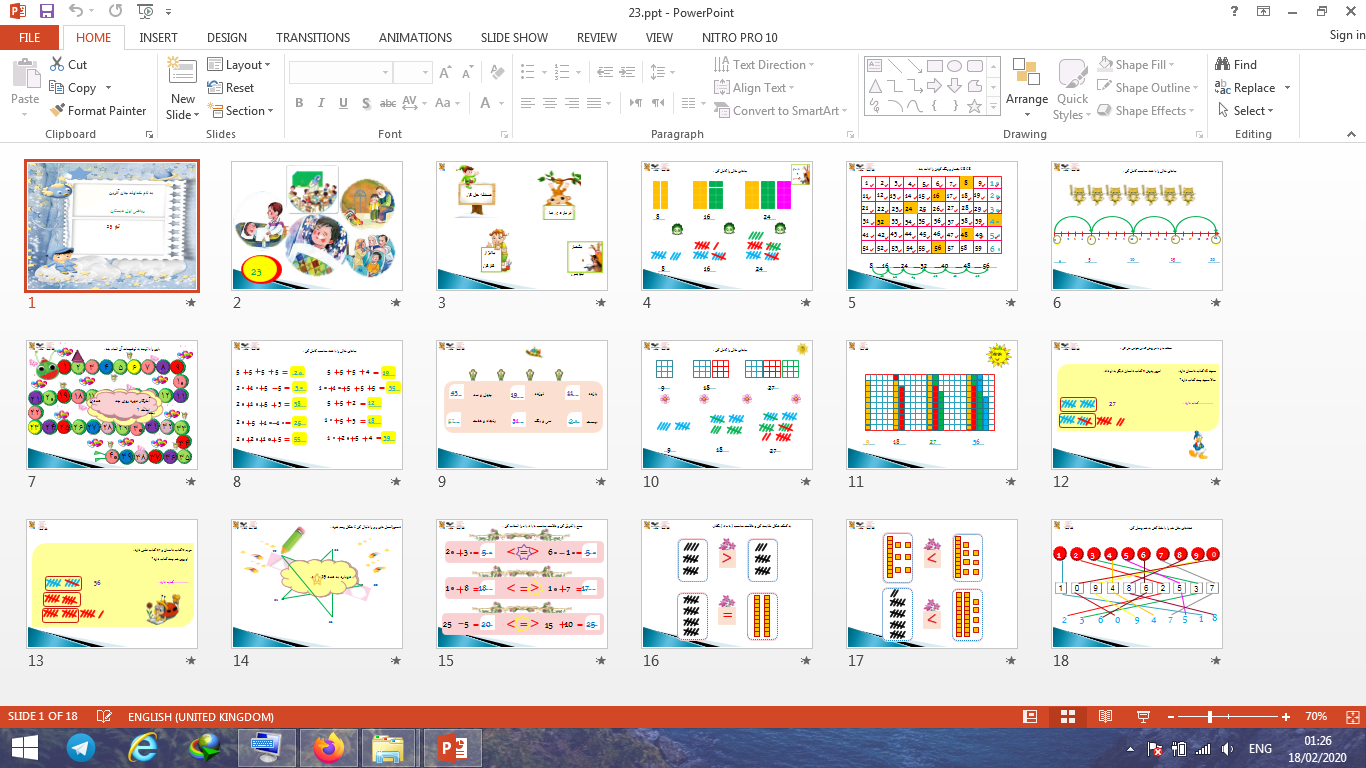 پاورپوینت تم 23 ریاضی پایه اول ابتدایی