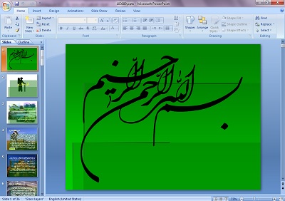 دانلود پاورپوینت انواع گردشگری و جهانگردی